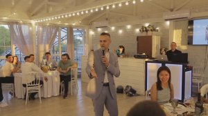 Ведущий Сергей Яковлев - Promo Свадьба