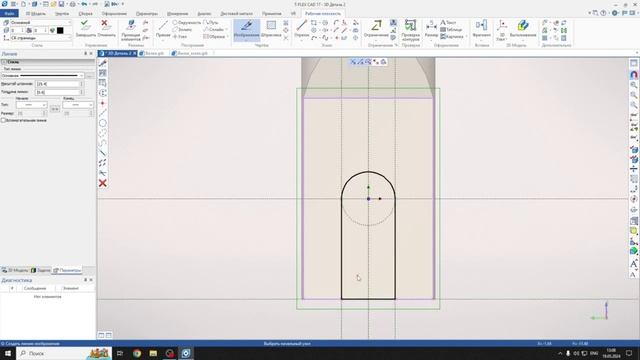 ПР №12. Создание 3D модели и прочностной расчёт детали вилка в T-FLEX
