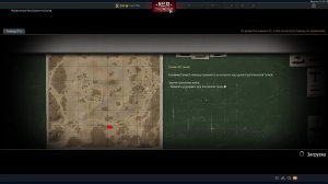 war thunder