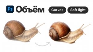 Объём
