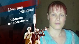 Не дороже золота. Мужское/Женское. Выпуск от 19.03.2025