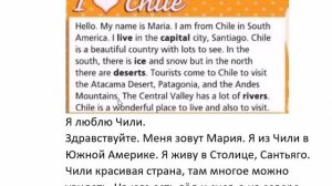 SPOTLIGHT 6 учебник страница 10