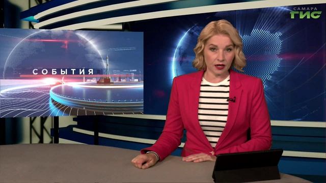 "События" от 01.07.2025 (вечер)