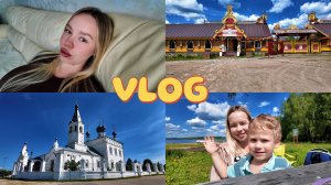 МЕСТО СИЛЫ-ЖИВОТВОРЯЩИЙ КРЕСТ | КАК ПРОХОДИТ БЕРЕМЕННОСТЬ и КАК БУДУ РОЖАТЬ? | ПРИЕМ У ТРАВМАТОЛОГА