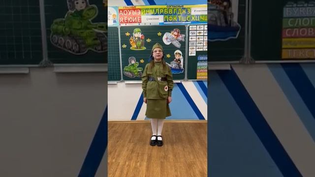 #Победа80
