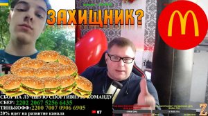 Молодой украинец или жертва телемарафона? Сам себя запутал, сломался и убежал!