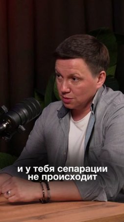 Когда психолог — это «мама»