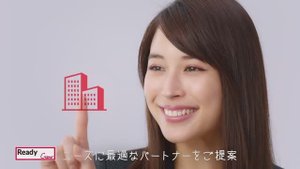 Arisu CM