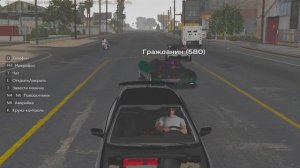 за что