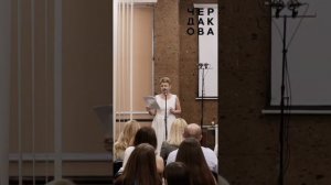 Поговорим о любви
