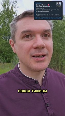 Причины болезней. Что влияет на наше здоровье. Часть 4