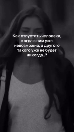 Александра Славгородская — «Беги»💔