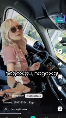 Япи