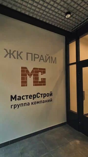 ЖК Прайм, ул Скворцова.2. Дом сдан! смотреть онлайн