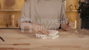 Повороты трехрядные белые
