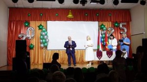Выпускной 2025