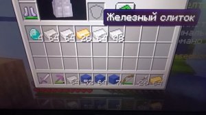 Бед-варс но я стал очень сильным в Майнкрафт. (Часть 2)