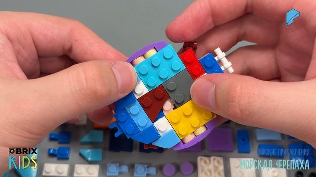 Собираем морскую черепаху из конструктора QBRIX KIDS - детские конструкторы с видеоинструкцией смотреть онлайн