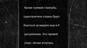 Корабелы НССЗ из Шлиссельбурга взялись за оружие