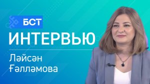 Хеҙмәт йәрминкәһе. Ләйсән Ғәлләмова. Интервью