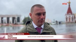 1 июля – День ветеранов боевых действий