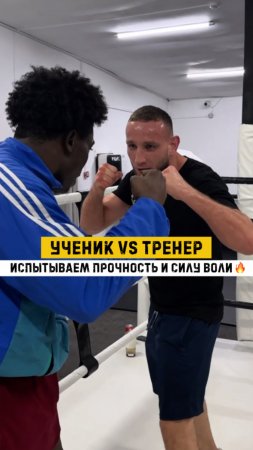 Вот такой здоровый азарт должен быть✊🏻 А не компьютерные игры‼️