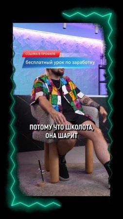 Макс_+100500_про_спад_популярности_#50вопросов_#shorts_#100500