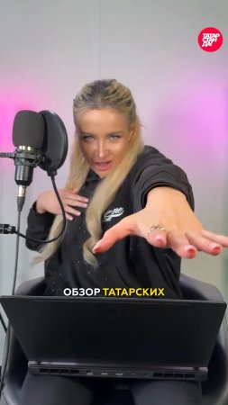 Обзор кринжовых татарских клипов: Габдельфат Сафин и вебкам по-татарски #казань #татарстан #клип