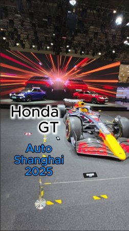 Honda GT в Шанхае 2025 - теперь электрокар?!