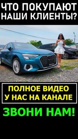 Лучшие цены на рынке! Свежий  привоз автомобилей - выгодные предложения!