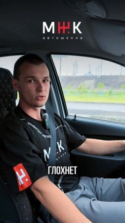 Как не глохнуть и плавно начинать движение