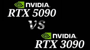 RTX 3090 vs RTX 5090 - тестирование видеокарт