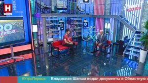 Владимир Цуканов. «Герои земли Калужской» | УТРО ПЕРВЫХ