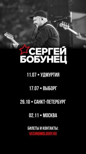 Афиша
