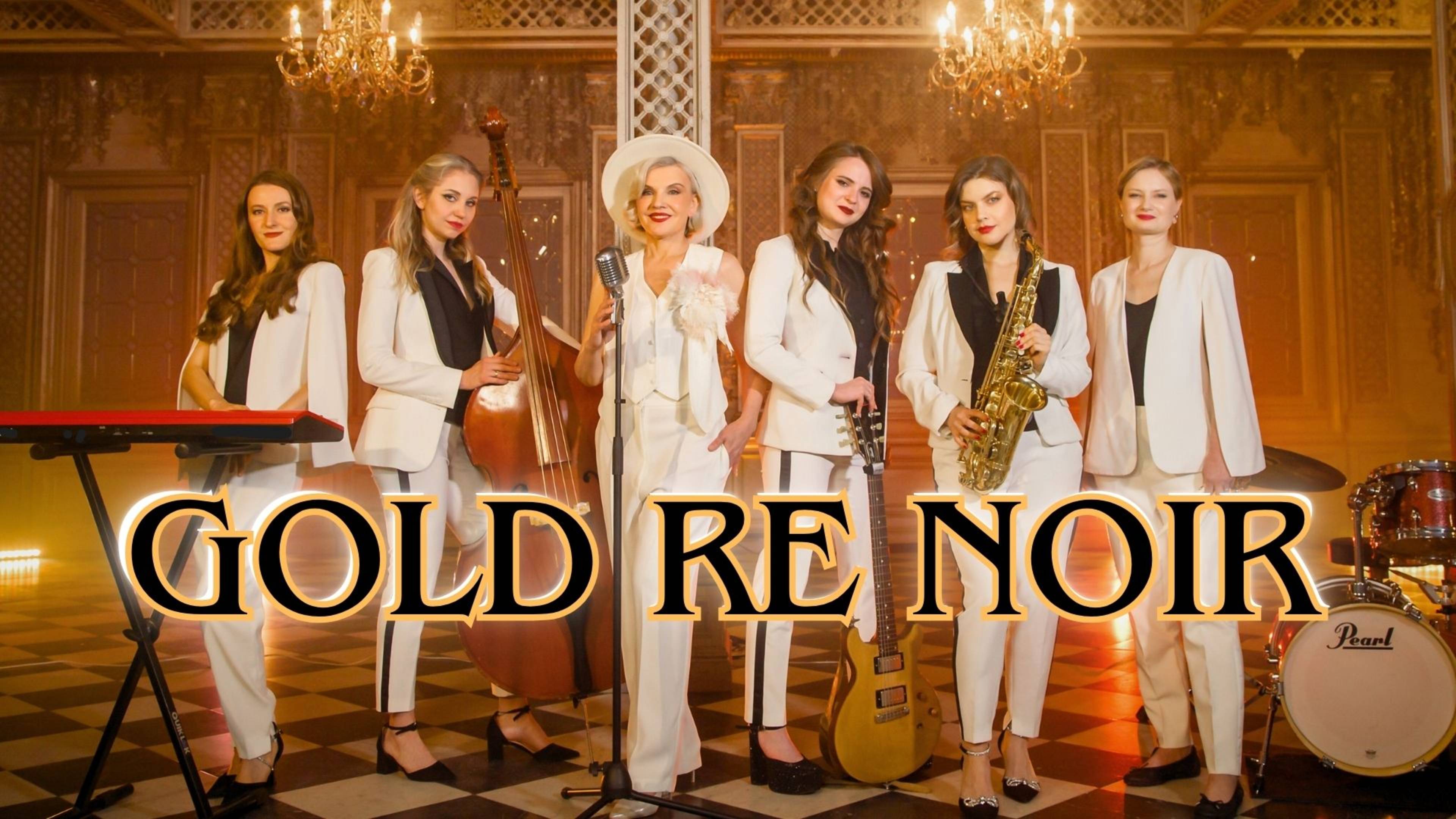 Золотые Хиты Ре-Нуар