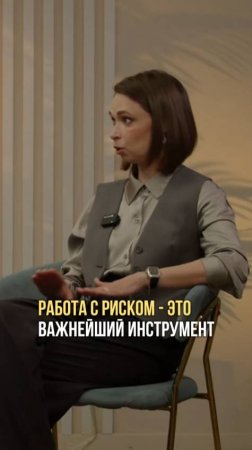 Важнейший инструмент в инвестировании