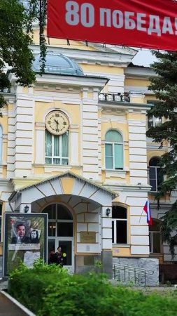 Пензенский государственный университет