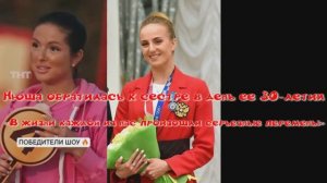 «В жизни каждой из нас произошли серьезные перемены»: Нюша обратилась к сестре в день ее 30-летия