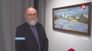 Живописец Владимир Федуков отметил 70-летний юбилей 05.10.2023