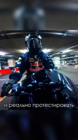 Байк как у Тома Круза. Но электрический.