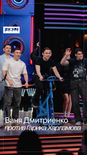 Спор Вани Дмитриенко и Гарика Харламова в «Караоке Клабе» 😂