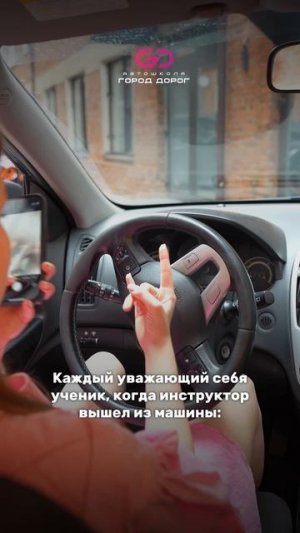 Обучение в нашей автошколе — первый шаг к твоей мечте!