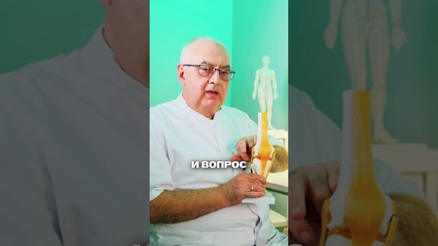 Болит под коленом ?