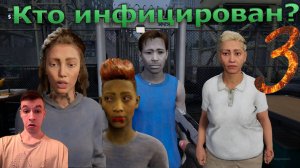Quarantine Zone: The Last Check! Грязный Карантин. Берём реванш! #3