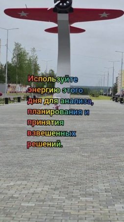 Лунный календарь 01.07.25 #лунныйкалендарь #астропрогнознакаждыйдень #астрология #лунныедни
