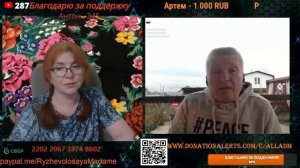 На пороге новые времена..🙏💪✌