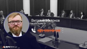 Пашинян и Алиев одновременно начинают шаги, которые накаляют атмосферу в регионе - Виталий Милонов