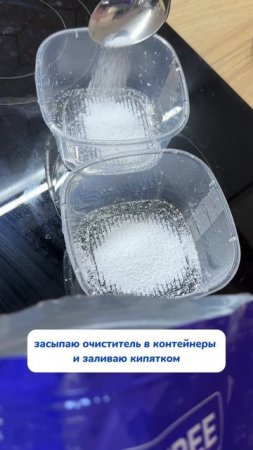 Отлично помогает убрать лишние запахи чудо- очиститель от BRANDFREE💙