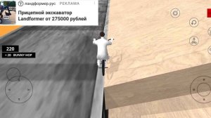 bmx