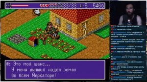 # 2224. СегаЗавр ► Landstalker: The Treasures of King Nole (Часть 8) ► Сега Стрим [Серия № 166]